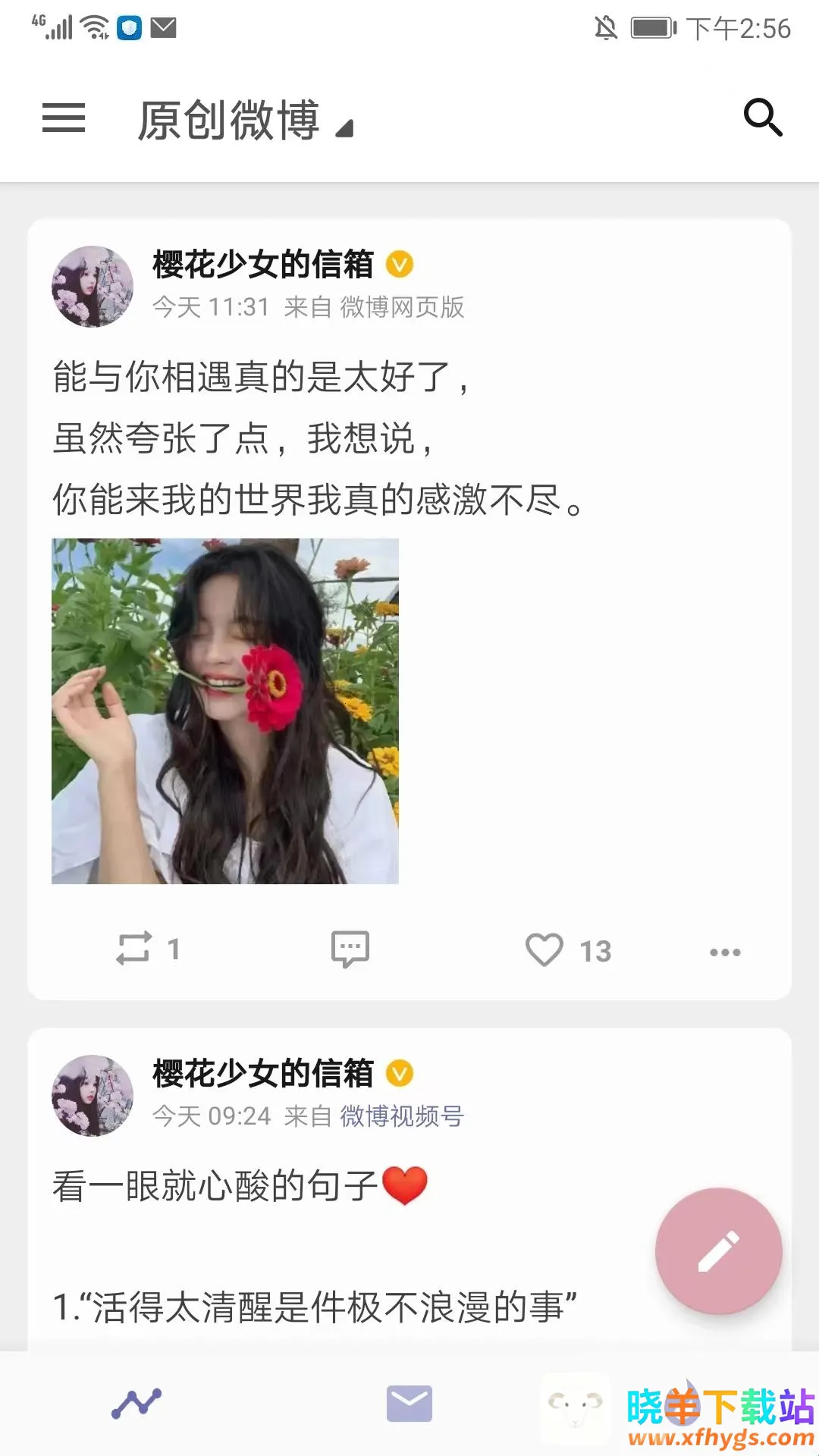 share΢��2026���ذ�װ