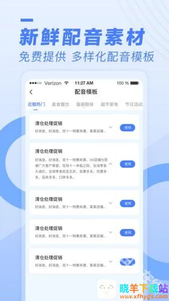 �������ⰲ׿���ֻ���