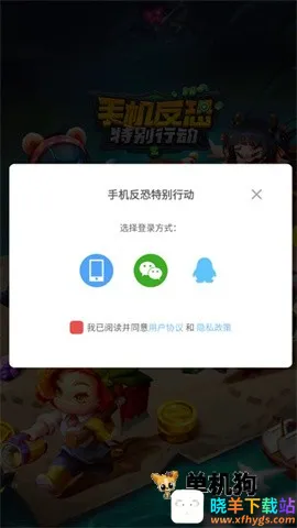 �ֻ������ر��ж�