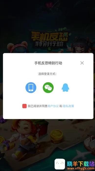 �ֻ������ر��ж�