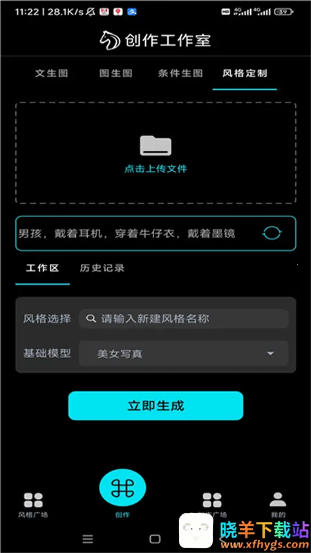 �������ai�滭2026�ٷ�����