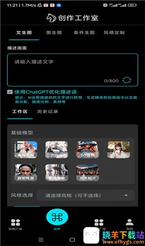 �������ai�滭2026�ٷ�����