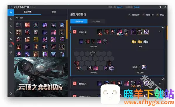 ��Ϸ�Ӽ���Ѱ�����2026���ذ�װ