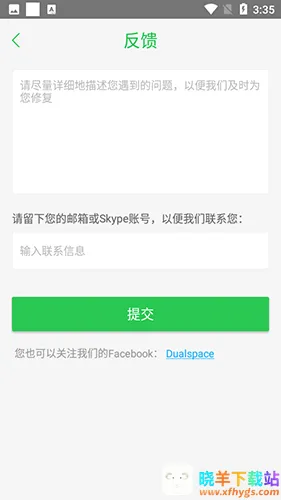 ���ݷ�����������ֻ���