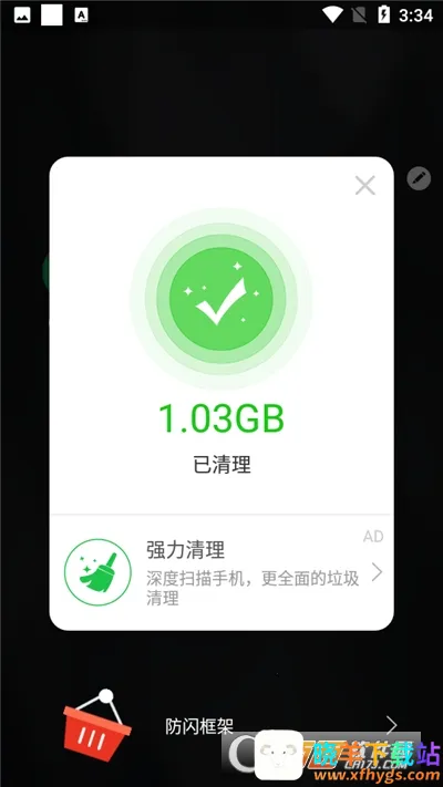 ���ݷ�����������ֻ���