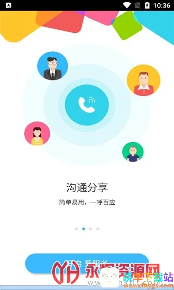 ��������������ֻ���