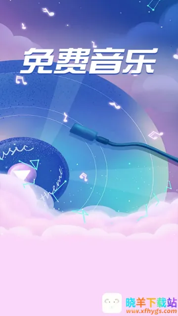 ȫ�����������2026���°汾