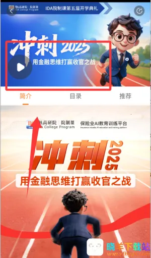 IDA����Ժ�����ֻ���