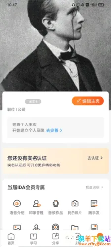 IDA����Ժ�����ֻ���