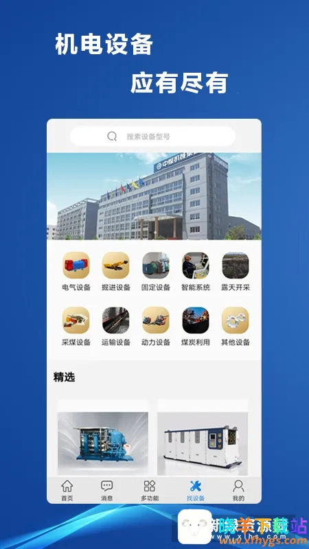 ú�����2026���°汾