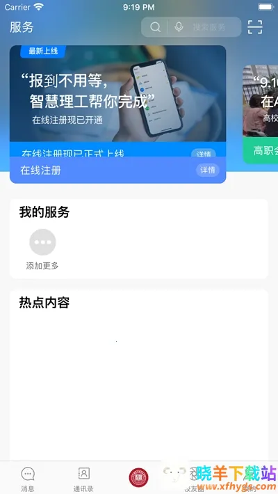 �ǻ۱��׿���ֻ���