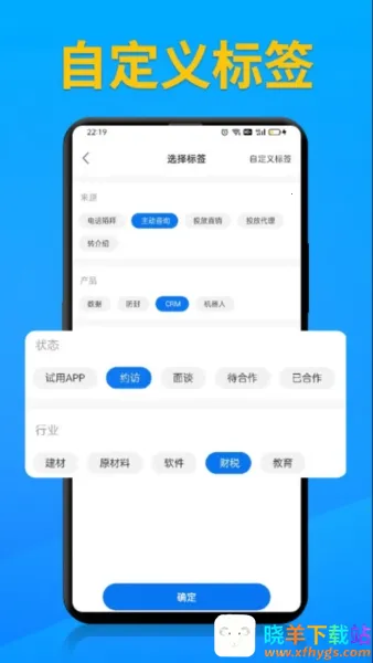 �������Զ����������ֻ���