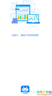 �������Զ����������ֻ���