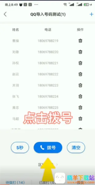 �������Զ����������ֻ���