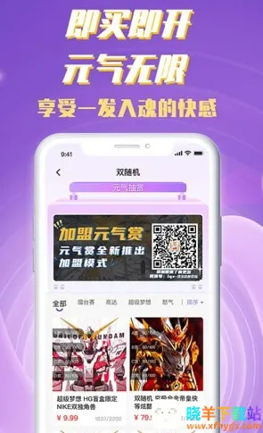 Ԫ����2026���°汾