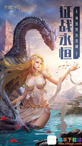 ����Сħ2026�ٷ�����