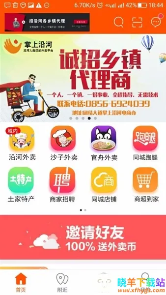 �����غ������ֻ���