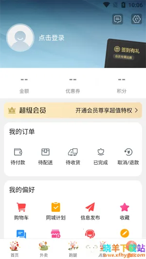 �����غ������ֻ���