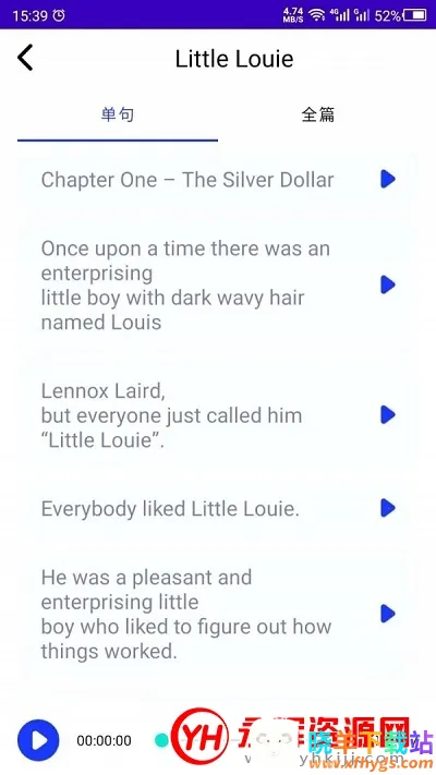 Ӣ����°�׿���ֻ���