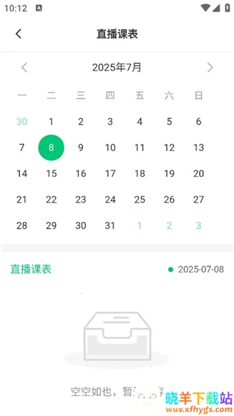 ��ѽ����2026�ٷ����°汾