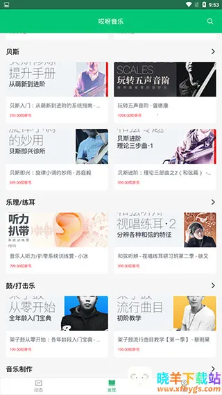 ��ѽ����2026�ٷ����°汾