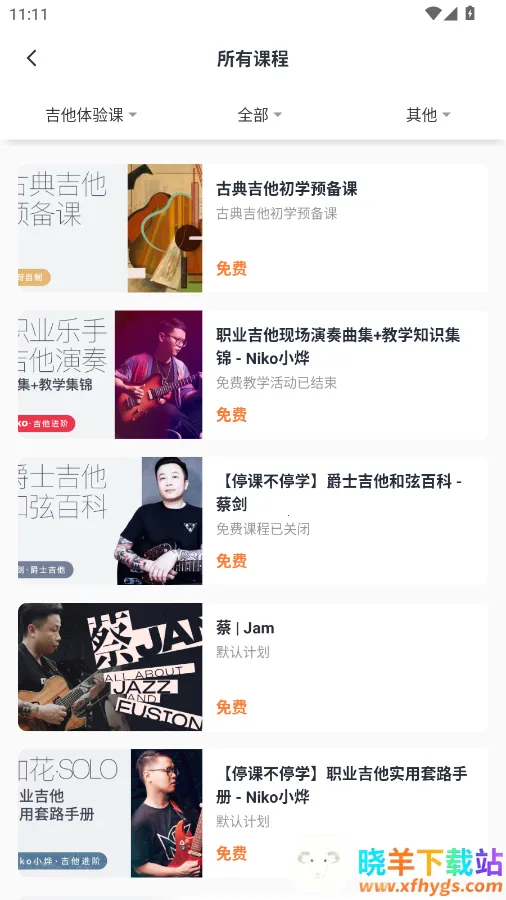 ��ѽ����2026�ٷ����°汾