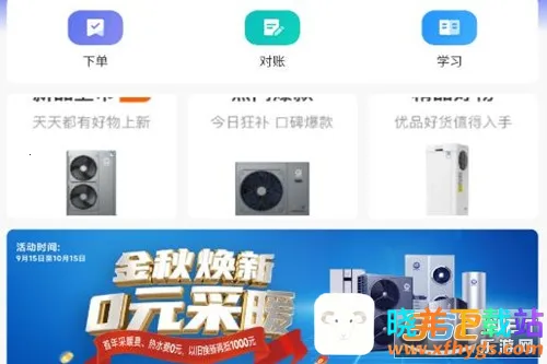 ̩��ͨ2026�ٷ�����