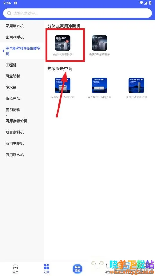 ̩��ͨ2026�ٷ�����