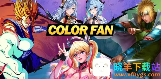 ������ɫ��2026���°汾