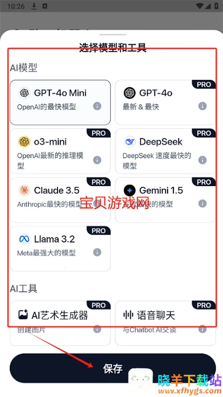 Chatbot AI�����ֻ���