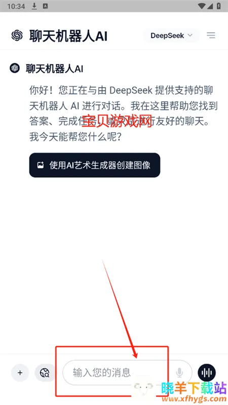 Chatbot AI�����ֻ���