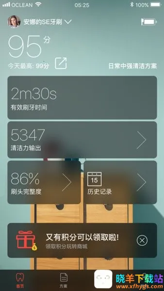 Oclean Care2026�ٷ����°汾