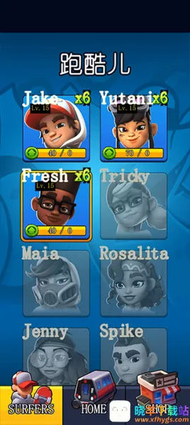 ����Ӣ��2026���ذ�װ