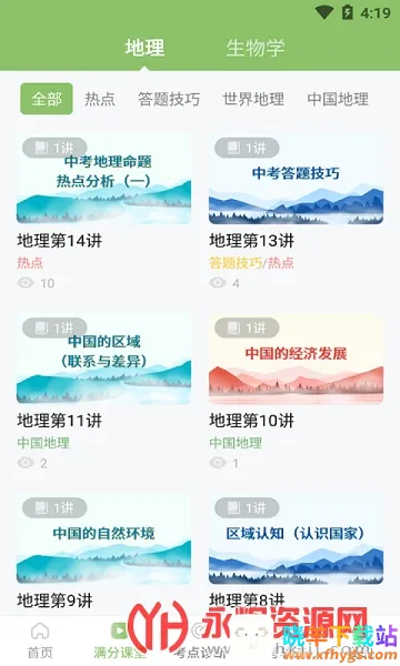 �����п�ͨ