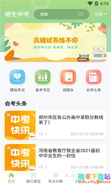 �����п�ͨ