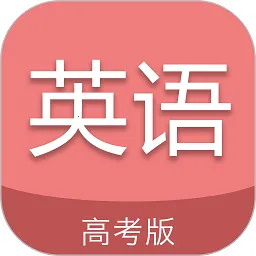 �߿�Ӣ��ͨ��׿���ֻ���