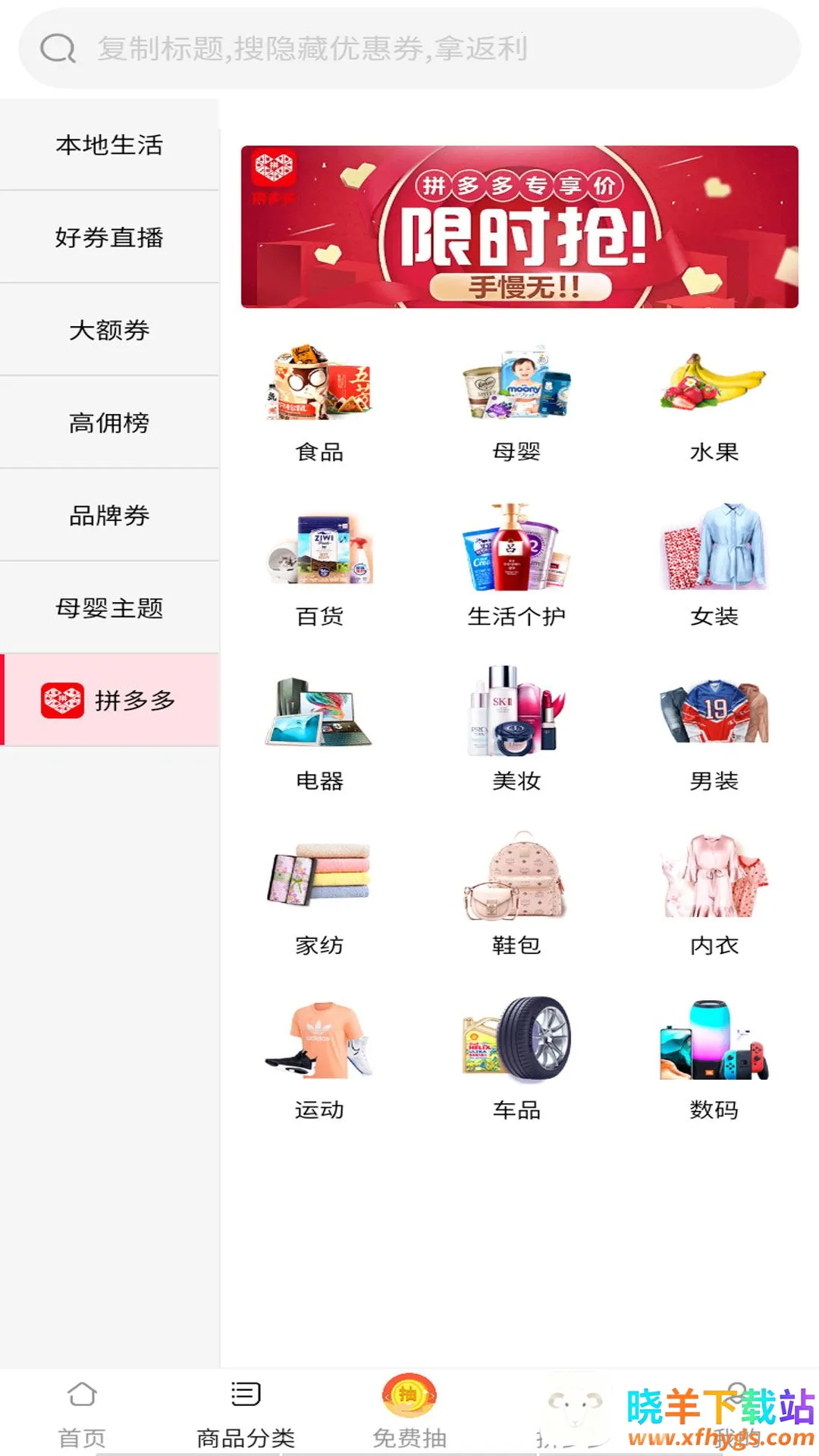 �׸�����2026���ذ�װ