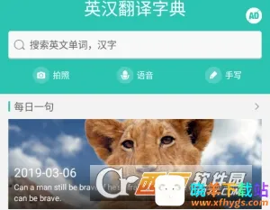 Ӣ�������ֵ䰲׿���ֻ���