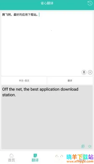 Ӣ�������ֵ䰲׿���ֻ���