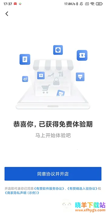 ����΢�̳������ֻ���