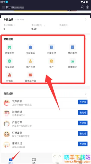 ����΢�̳������ֻ���