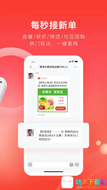 ����΢�̳������ֻ���