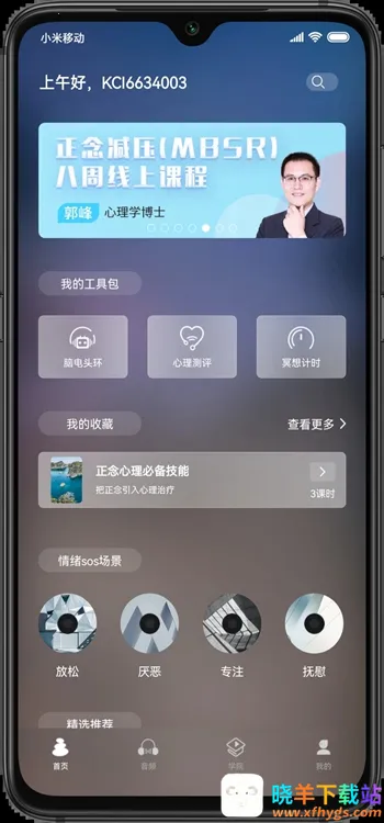 5Pҽѧ2026���ذ�װ