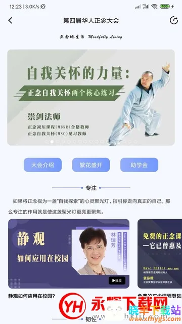 5Pҽѧ2026���ذ�װ