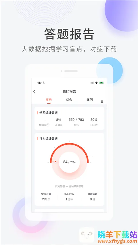 ���������2026�ٷ����°汾