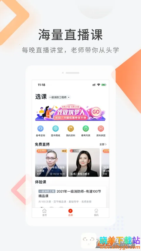 ���������2026�ٷ����°汾