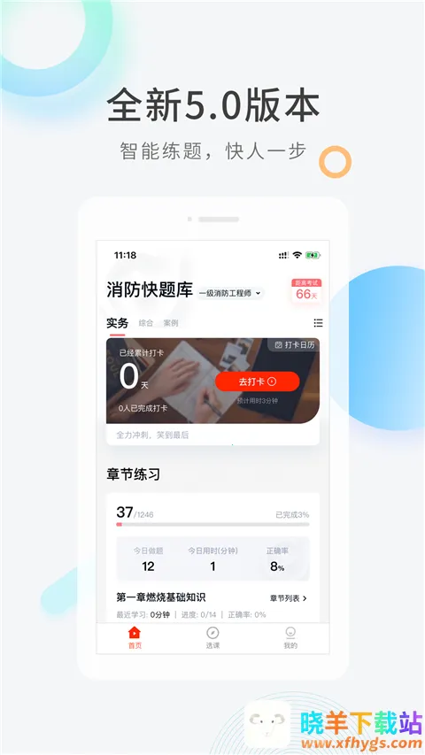 ���������2026�ٷ����°汾