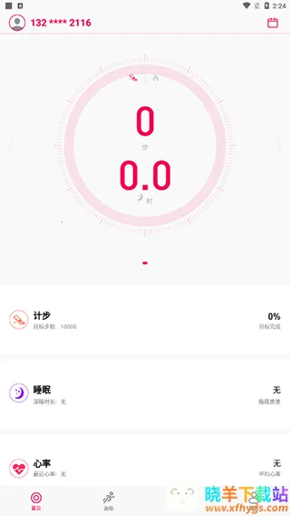 WoFit�����ֻ���