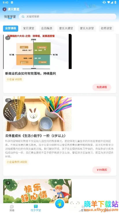 ���췱��2026���°汾