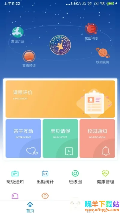 ���췱��2026���°汾